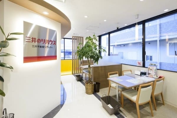 三井のリハウス 橋本センター