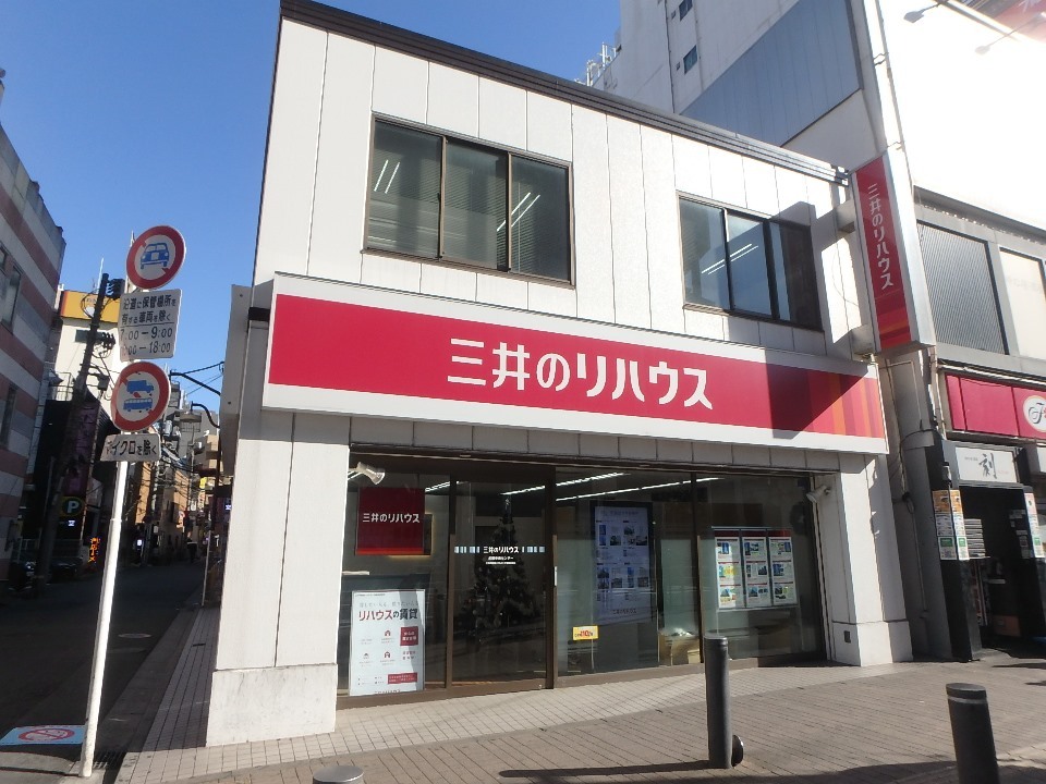船橋中央賃貸センター