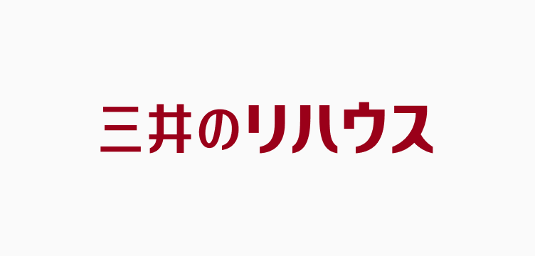 「三井のリハウス」のロゴ