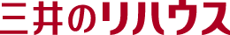 三井のリハウス