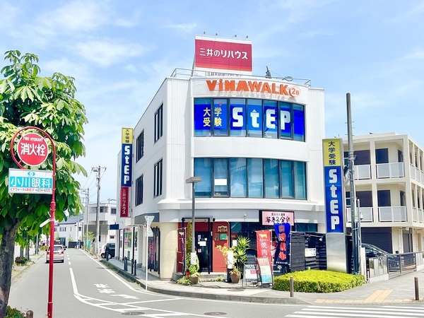 三井のリハウス 海老名センター