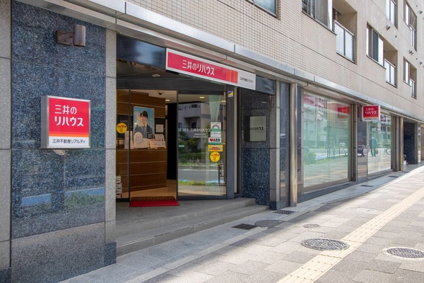 三井のリハウス 高田馬場センターの店舗情報