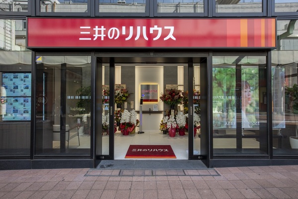 三井のリハウス 柏センター