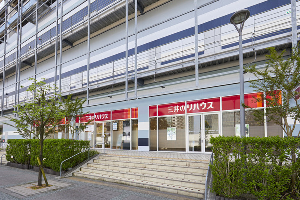 三井のリハウス ららぽーと豊洲センター