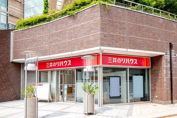 三井のリハウス 川崎センター