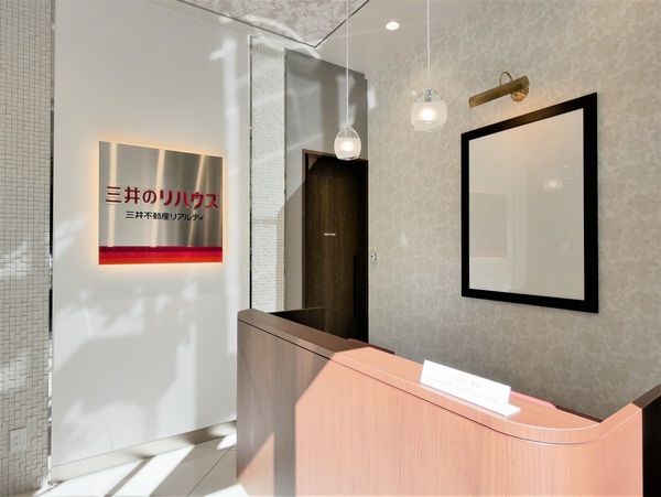 三井のリハウス 飯田橋センターの店舗情報