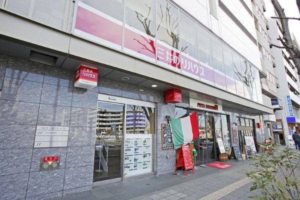 三井のリハウス さいたま新都心センター