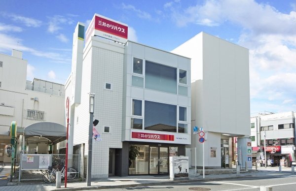 三井のリハウス 桜新町センターの店舗情報