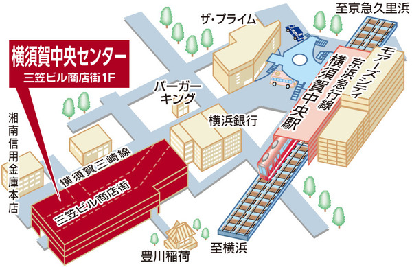 三井のリハウス 横須賀中央センターの店舗地図 三井のリハウス 横須賀中央センターの店舗地図