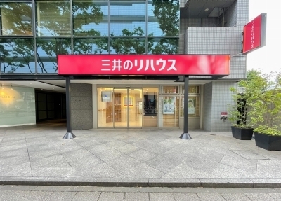 三井のリハウス　新横浜センター