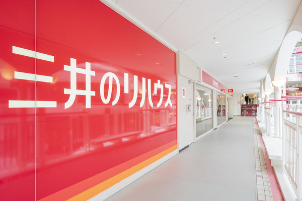 三井のリハウス 千里中央センター