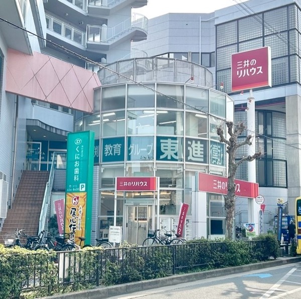 三井のリハウス 茨木センター