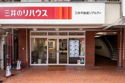 三井のリハウス 宝塚センターの店舗情報