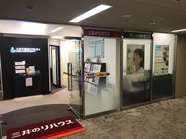 三井のリハウス 京都四条センター