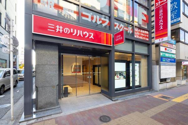 三井のリハウス 堺東センター