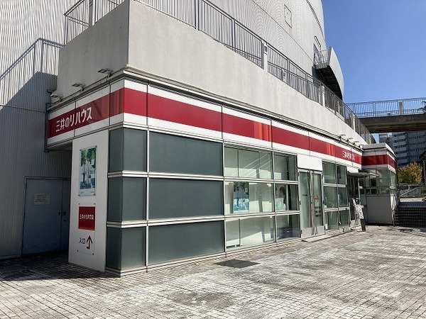 三井のリハウス 泉ヶ丘センター