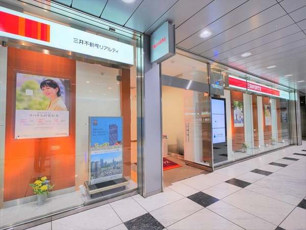 三井のリハウス 新宿センター