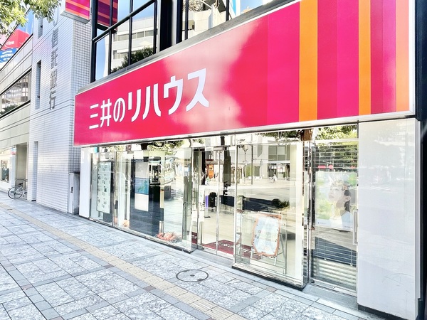 三井のリハウス 吉祥寺センター