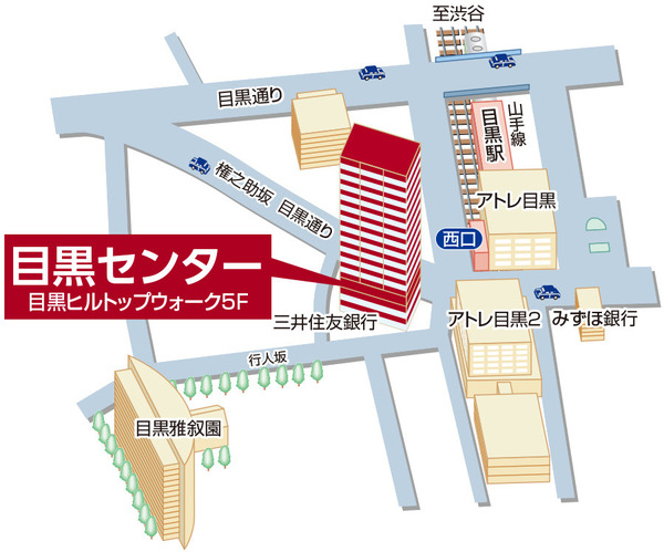 三井のリハウス 目黒センターの店舗地図 三井のリハウス 目黒センターの店舗地図
