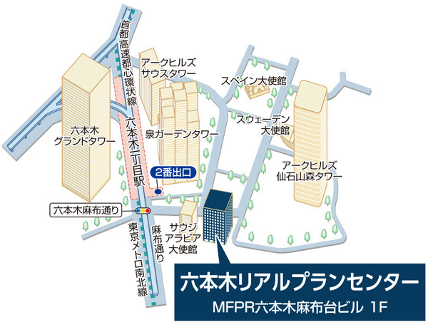 三井のリハウス 霞が関オフィス３の店舗情報