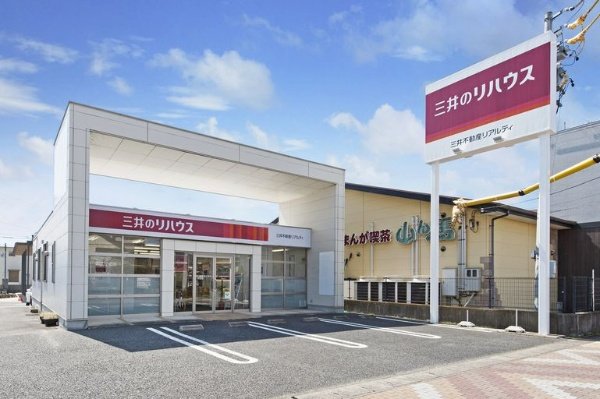 三井のリハウス 犬山センターの店舗情報 三井のリハウス 犬山センターの店舗情報