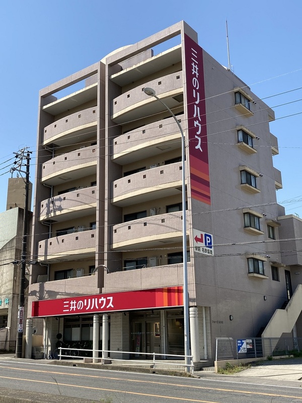 三井のリハウス 日進センター