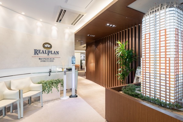 青山リアルプランセンターの店舗情報 三井不動産リアルティ 青山リアルプランセンターの店舗情報 三井不動産リアルティ