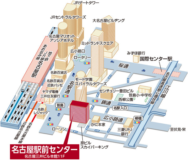 三井のリハウス 名古屋駅前センターの店舗地図 三井のリハウス 名古屋駅前センターの店舗地図