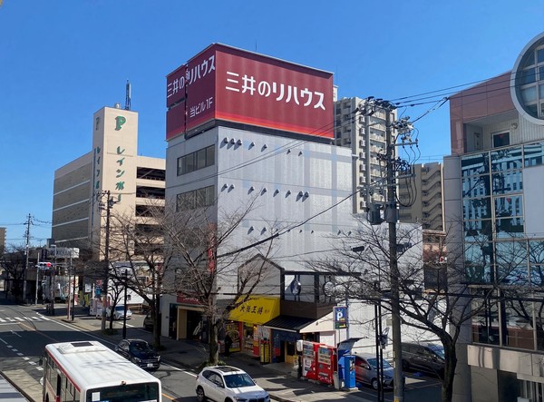 三井のリハウス 藤が丘センター