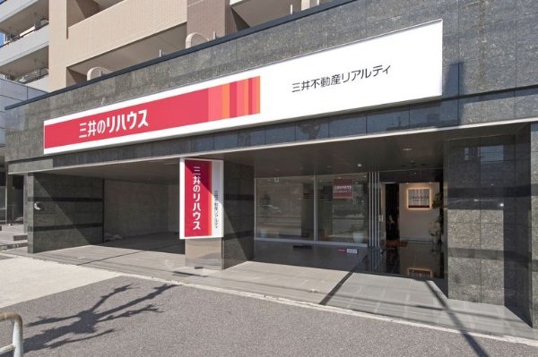 三井のリハウス 志賀本通センターの店舗情報 三井のリハウス 志賀本通センターの店舗情報