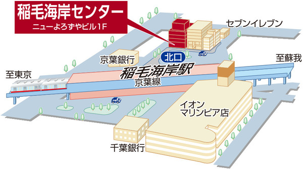 三井のリハウス 蘇我センターの店舗情報 三井のリハウス 蘇我センターの店舗情報