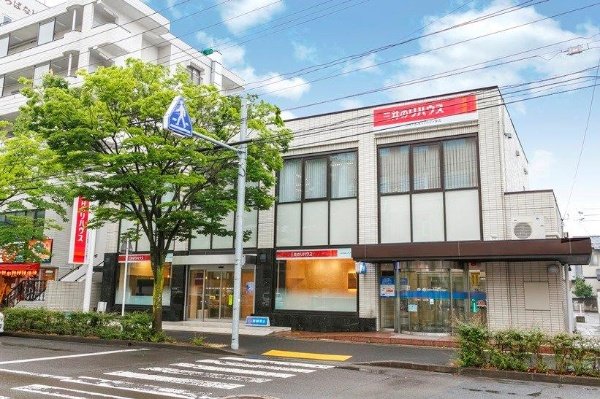 三井のリハウス 長町センター