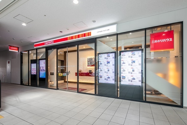 三井のリハウス 札幌白石センター