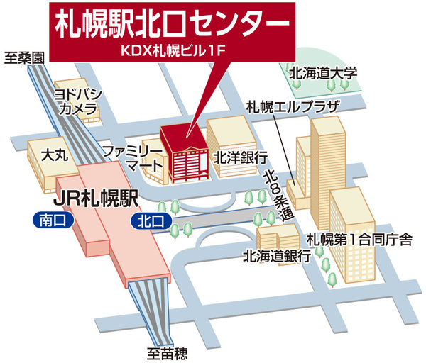 三井のリハウス 札幌駅北口センターの店舗地図 三井のリハウス 札幌駅北口センターの店舗地図