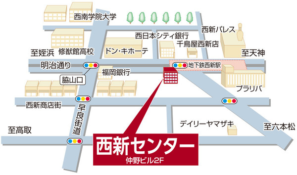 三井のリハウス 福岡センターの店舗情報 三井のリハウス 福岡センターの店舗情報