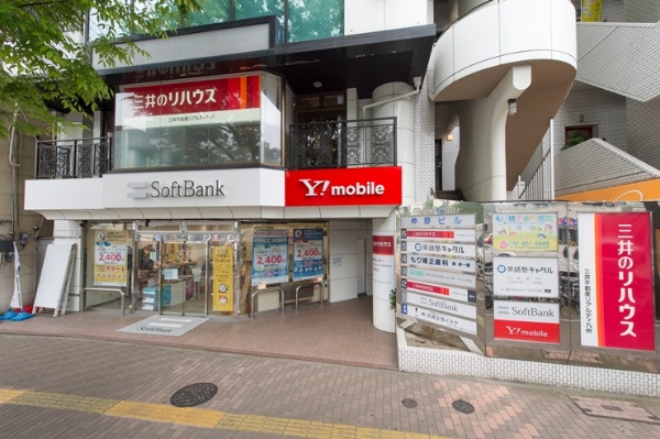 三井のリハウス 西新センター