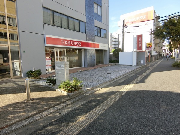 三井のリハウス 西福岡姪浜センター