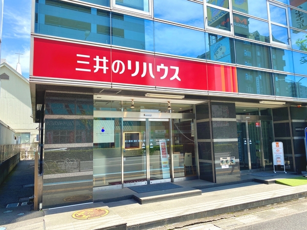 三井のリハウス 春日部センター