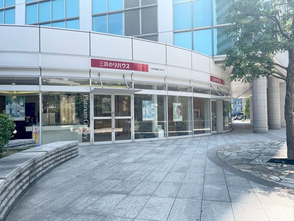三井のリハウス 白金高輪センター