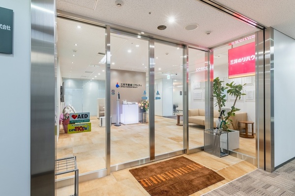 三井のリハウス 名古屋駅前センター