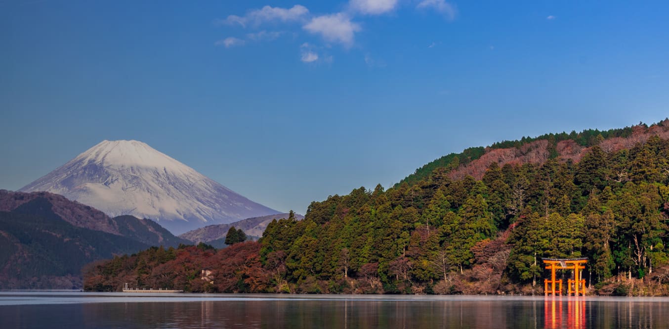 箱根