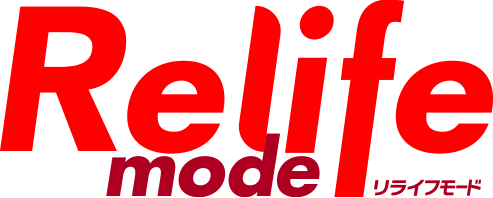 Relife Modeとは Relife Mode リライフモード くらしを変えるきっかけマガジン Relife Modeとは Relife Mode リライフモード くらしを変えるきっかけマガジン