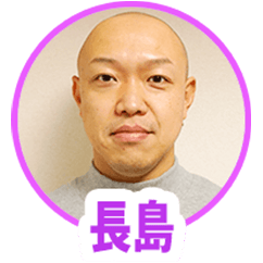 icon_nagashima