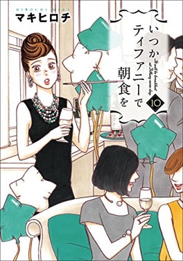 あなたの街のマンガ飯 漫画 いつかティファニーで朝食を に登場 ソースの香ばしい香りがたまらない名物 焼きそば をご紹介 くらしのコラム 三井のすまいモール あなたの街のマンガ飯 漫画 いつかティファニーで朝食を に登場 ソースの香ばしい香りがたまらない名物 焼きそば をご紹介 くらしのコラム 三井のすまいモール