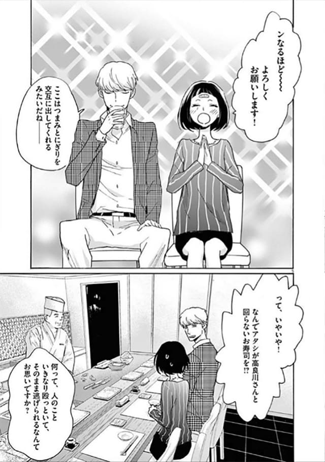 食べに行きたい あなたの街のマンガ飯 Vol 9 Jr中央 総武線西荻窪駅編 Relife Mode リライフモード くらしを変えるきっかけマガジン