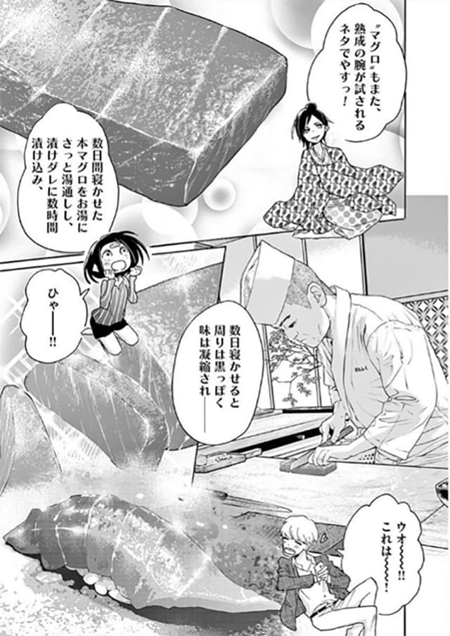 食べに行きたい あなたの街のマンガ飯 Vol 9 Jr中央 総武線西荻窪駅編 Relife Mode リライフモード くらしを変えるきっかけマガジン