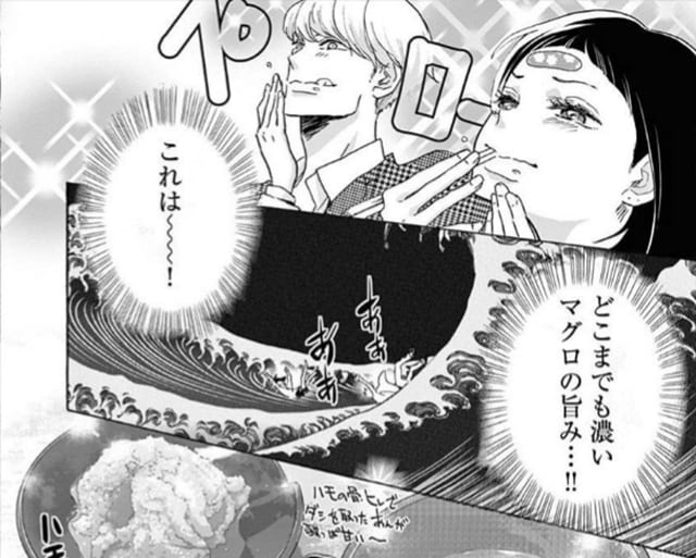食べに行きたい あなたの街のマンガ飯 Vol 9 Jr中央 総武線西荻窪駅編 Relife Mode リライフモード くらしを変えるきっかけマガジン