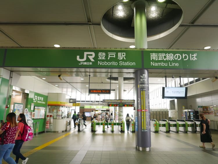 登戸 新宿 川崎直通の便利な立地にありながら 豊かな自然とアクティビティを楽しめる街 Relife Mode リライフモード くらしを変えるきっかけマガジン