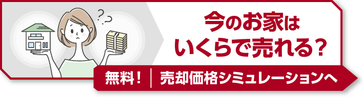 仲立ち営業