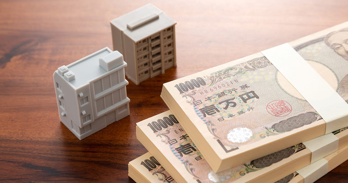 居住用財産3000万円控除 不動産売却時に活用できる控除とは Relife Mode リライフモード くらしを変えるきっかけマガジン